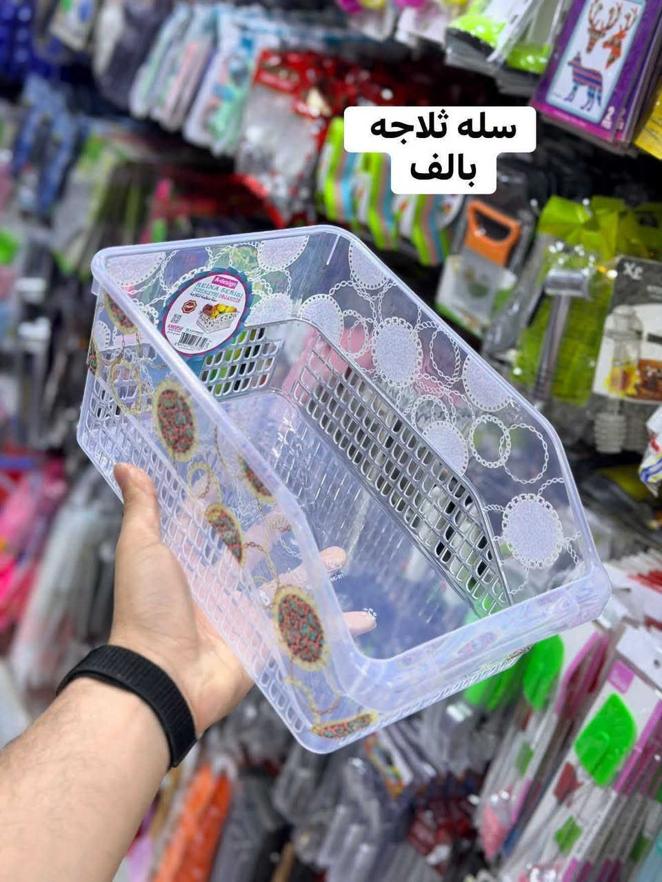 مستلزمات مطبخ • توصيل • كوت انوار الصدر