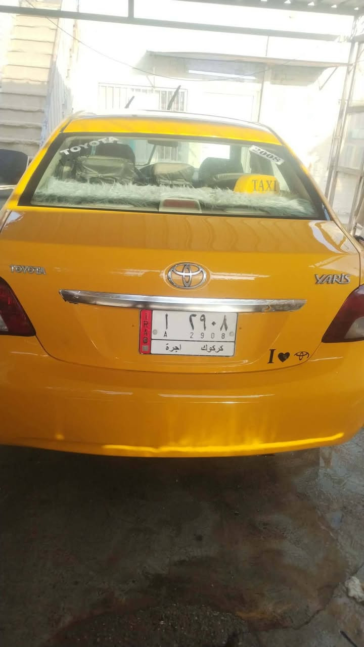 كورلا يارس موديل 2008رقم كركوك مشروع وطني سنويه لحد 2008 بطاقه بانزين بيها كير عادي سياره نضيفه ضررها جاملغين وبنيد أبواب معجون بيهن تبريد مايشتغل  قماره تكم شاصي مابي عيب السعر 61 بي مجال قليل للشراي يتصل *********** سياره باسمي شرط التحويل نقابه غرامات مصفره
