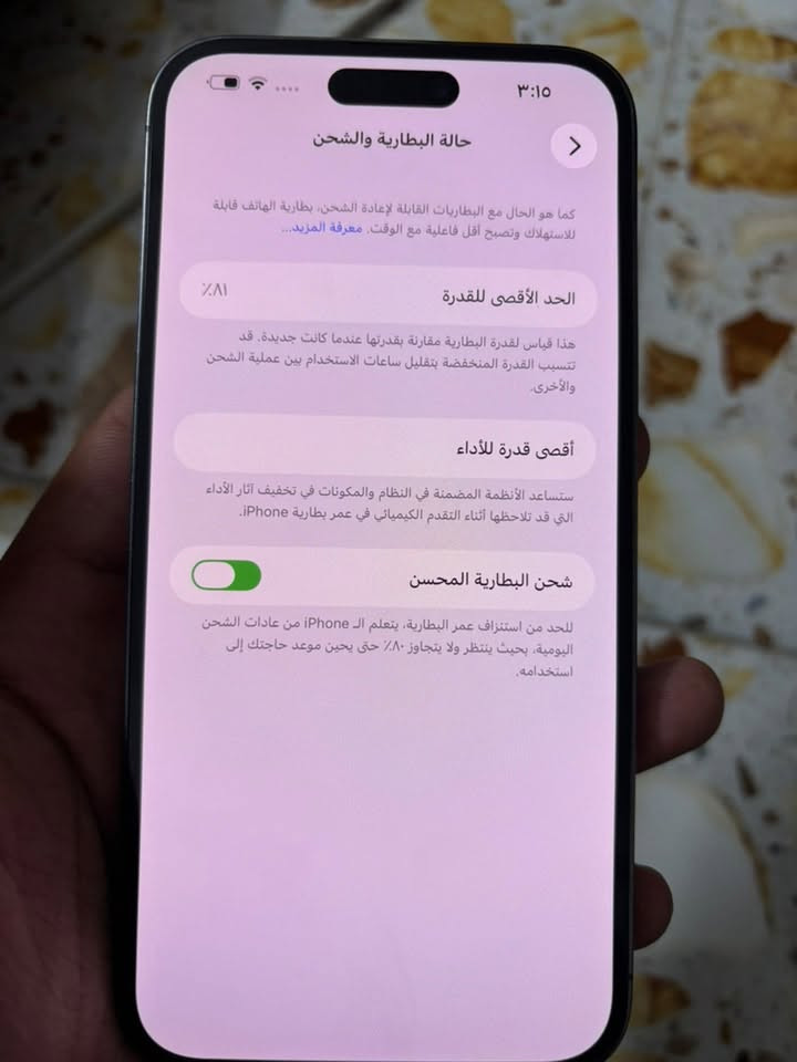 ايفون 14 برو ماكس دبل سيم كرت ذاكره 256 اللون البنفسجي مكفول من كلشي ماعدا الضهر بدلته 
شرق اوسط كارتونته وياه 
للبيع ب850 الف وبيه مجال 
للتواصل واتساب فقط ***********
مكاني بغداد المنصور

نص مكتوب في الصور:
- ٣:١٥ حالة البطارية والشحن كما هو الحال مع البطاريات القابلة لإعادة الشحن، بطارية الهاتف قابلة للاستهلاك وتصبح أقل فاعلية مع الوقت. معرفة المزيد... الحد الأقصى للقدرة ٨١٪ هذا قياس لقدرة البطارية مقارنة بقدرتها عندما كانت جديدة. قد تتسبب القدرة المنخفضة بتقليل ساعات الاستخدام بين عملية الشحن والأخرى. أقصى قدرة للأداء ستساعد الأنظمة المضمنة في النظام والمكونات في تخفيف آثار الأداء التي قد تلاحظها أثناء التقدم الكيميائي في عمر بطارية iPhone. شحن البطارية المحسن للحد من استنزاف عمر البطارية، يتعلم الـ iPhone من عادات الشحن اليومية، بحيث ينتظر ولا يتجاوز ٨٠٪ حتى يحين موعد حاجتك إلى استخدامه.
- ٣:١٦
- حول
- الاسم
- < iPhone
- إصدار iOS
- < 26.5
- اسم الطراز
- iPhone 14 Pro Max
- رقم الطراز
- MQ9X3AA/A
- الرقم التسلسلي
- HGW47FVDGV
- الأغاني
- .
- الفيديوهات
- ٦
- الصور
- ٤
- السعة
- ٢٥٦ غ.ب.
- متوفرة
- ٢٣٧,٥٦ غ.ب.
- عنوان Wi-Fi
- 2C:C2:53:CD:97:B5
- Bluetooth
- 2C:C2:53:CD:98:F8
- البرنامج الثابت للمودم
- 4.51.04
- SEId
- EID
- 890490320***********151172367402
- قفل شركة الاتصالات
- لا توجد قيود على الشريحة
- الشرائح المتاحة
- IMEI
- 35 845788 265022 9
- IMEI2
- 35 845788 242538 2
- إعدادات ثقة الشهادة