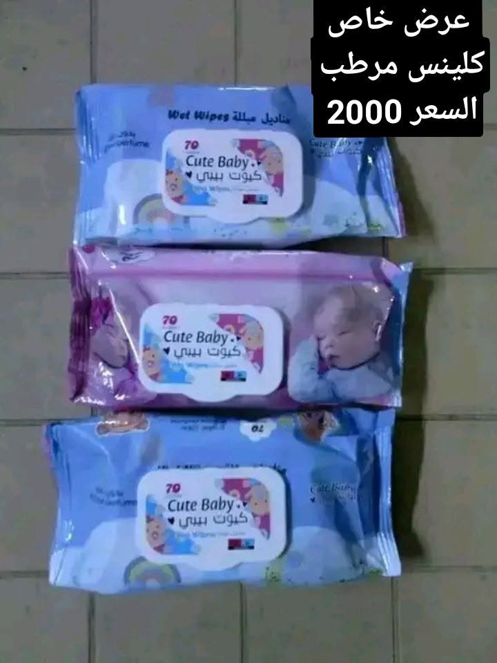 السلام عليکم من رخصة الادمن يوجد منزليه للبيع 
الحجز على ويتساب وماسنجر الرقم *********** يوجد توصيل شارع حيفا والمناطق المجاورة عنوان المحل شارع حيفا المجمع السوري مقابيل القصر وصدامية الکرخ عمارة 13 جوار اسواق البرکة نفس المامر حبايب ارفعولي المنشور بکلمة ياالله يارزاق وشکرا

نص مكتوب في الصور:
- جلاف سفنج عدد 4 السعر 2000
- سيم عدد 10 قطع
- السعر 2000
- عرض خاص
- كلينس مرطب
- معجون اسنان حجم كبير السعر 2500 معجون اسنان حجم صغير السعر 2000
- فرج اسنان 2000