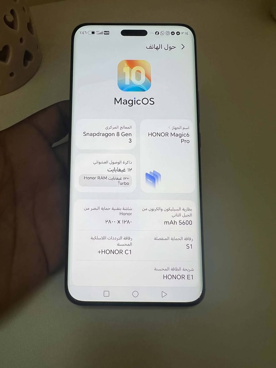 السلام عليكم هونر 6 برو ماجك النضافه ٩٠ ٪

 مرفقات كرتونه وشاحن 

السعر 675
***********
