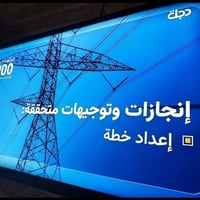 بلازما • ٣٢ بوصة • نظيفة