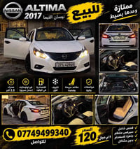 التيما • ٢٠١٧ • قير اوتوماتيك