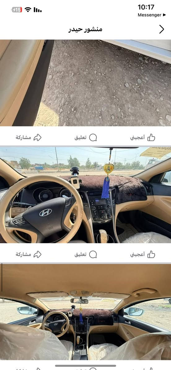 ***********
‏2014 
‏خليجيه 
‏باسمي 
‏بغداد 
‏عنوان حلة 
‏ السعر 140 
￼￼￼￼￼￼
