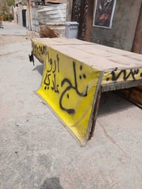 محجر • للبيع • لطيبين