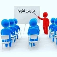 تقوية انكليزي • تقوية رياضيات • الفرات