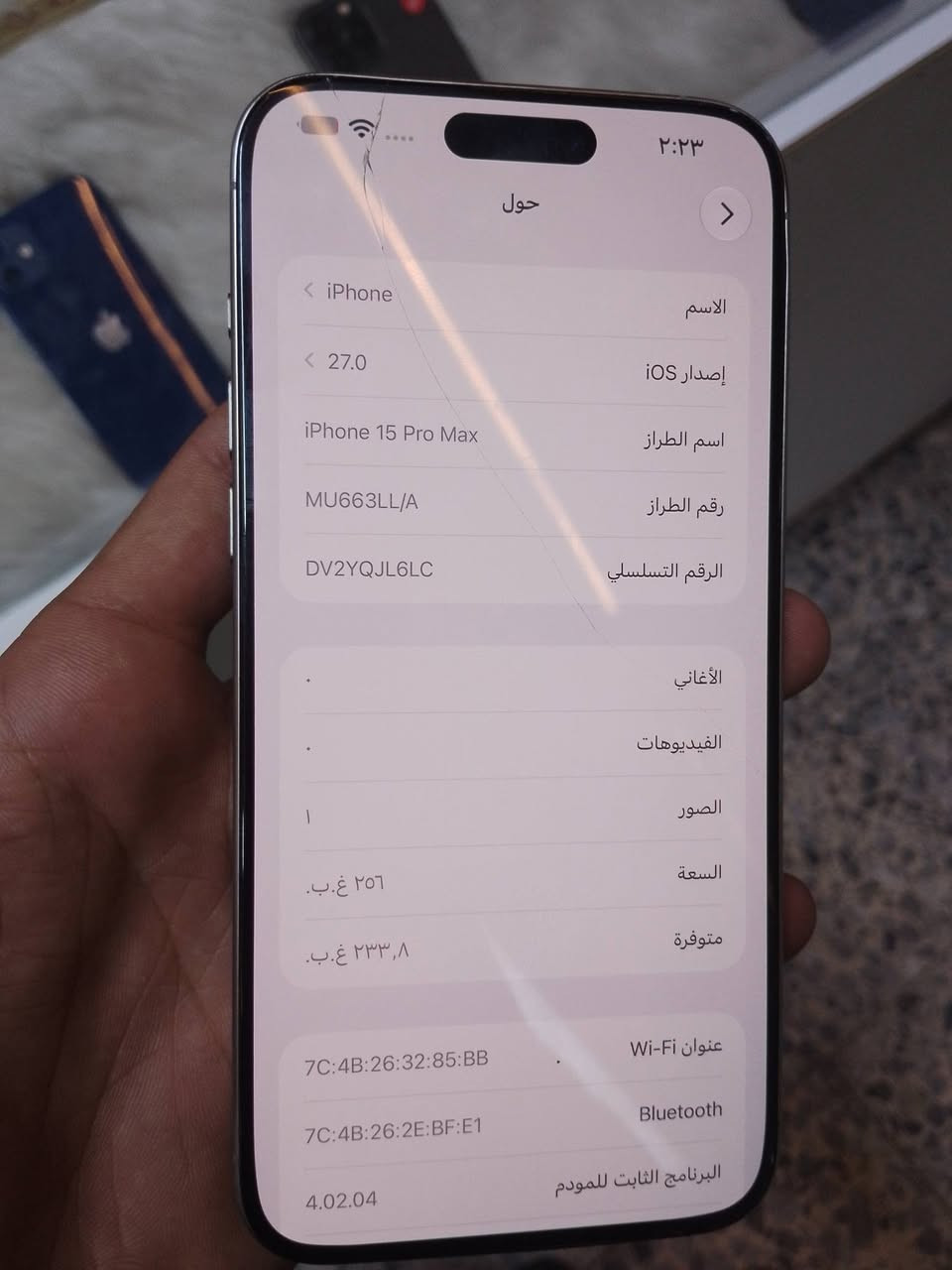 آيفون ١٥ برو ماكس • ٢٥٦ • بطارية ٩١٪