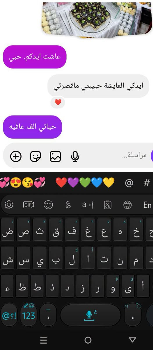 مشايه جديدة • حجز مسبق • حفلات