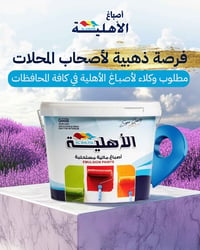 وكالات حصرية • مباشرة