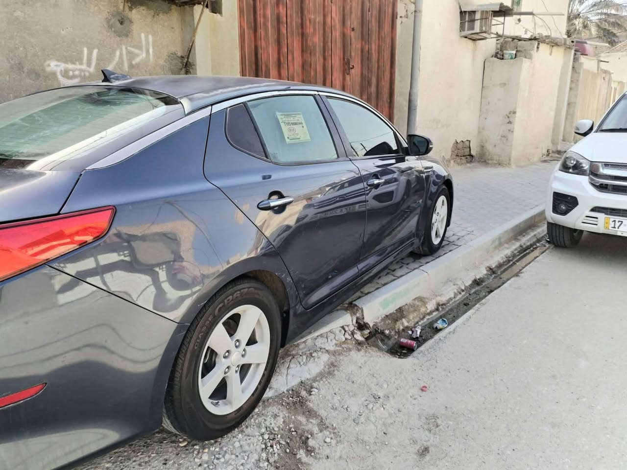 اوبتما • ٢٠١٥ • السماوه
