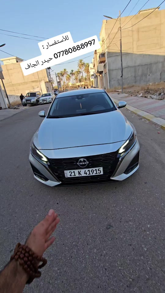 بتأريخ:1 /9/ 2026 #نيسان #التيما  2025 SV ________________________  للأستفسار : *********** حيدر الجاف عندك سيارة للبيع او تعرض سيارتك أتصل وتدلل👇:  📞 *********** | حيدر الجاف كارس ________________________ ⚠️ نحن جهة إعلان فقط، ونوصي بالفحص والمعاينة قبل الشراء. _______________________ 📍 ديالى / خانقين / معرض الجزيرة _______________________ #حيدر_الجاف_كارس #سيارات_للبيع #cars
