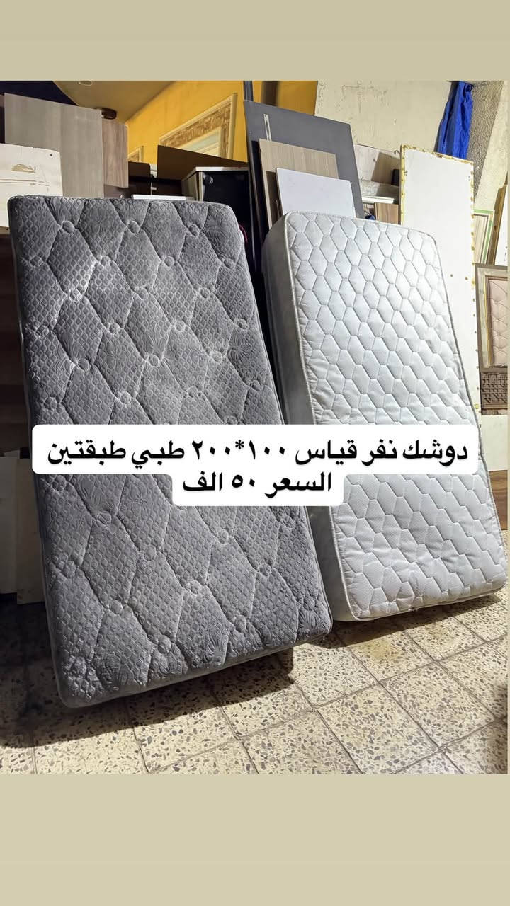 مزاد البركة لبيع الأثاث المنزلي الأسعار داخل الصوره وبيه مجال بسيط
العنوان الفلوجة حي الضباط مقابل جامع المدلل متواجدين من الساعه ال ١٠ صباحاً الى ١٠ مساء
*********** واتصال
***********واتس آب واتصال
