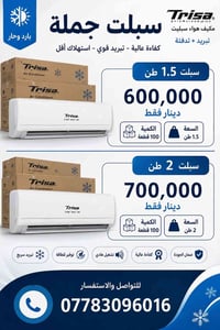 سبليتر • الكترونيات • بدون تفاصيل