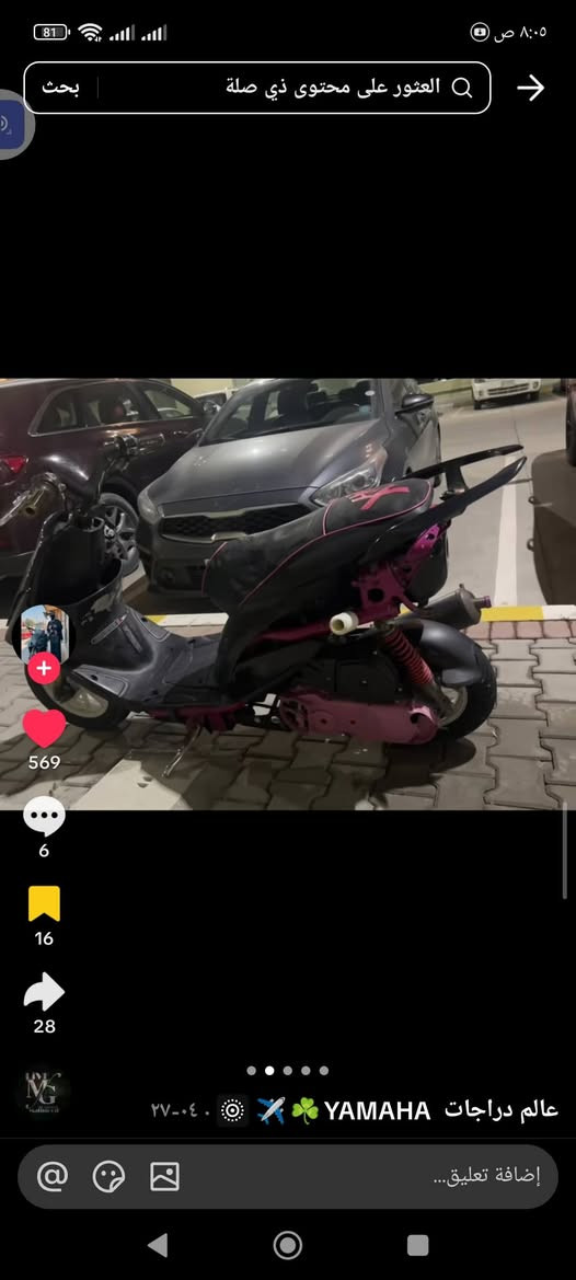 دراجه ماكس عدله
دراجه حلوه او نضيفه او رزنه بل مشي متعب 
للبيع السعر 450 او بيهه مجال 
العنوان بغداد العبيدي شارع 20
للاستفسار/***********
 واتساب
