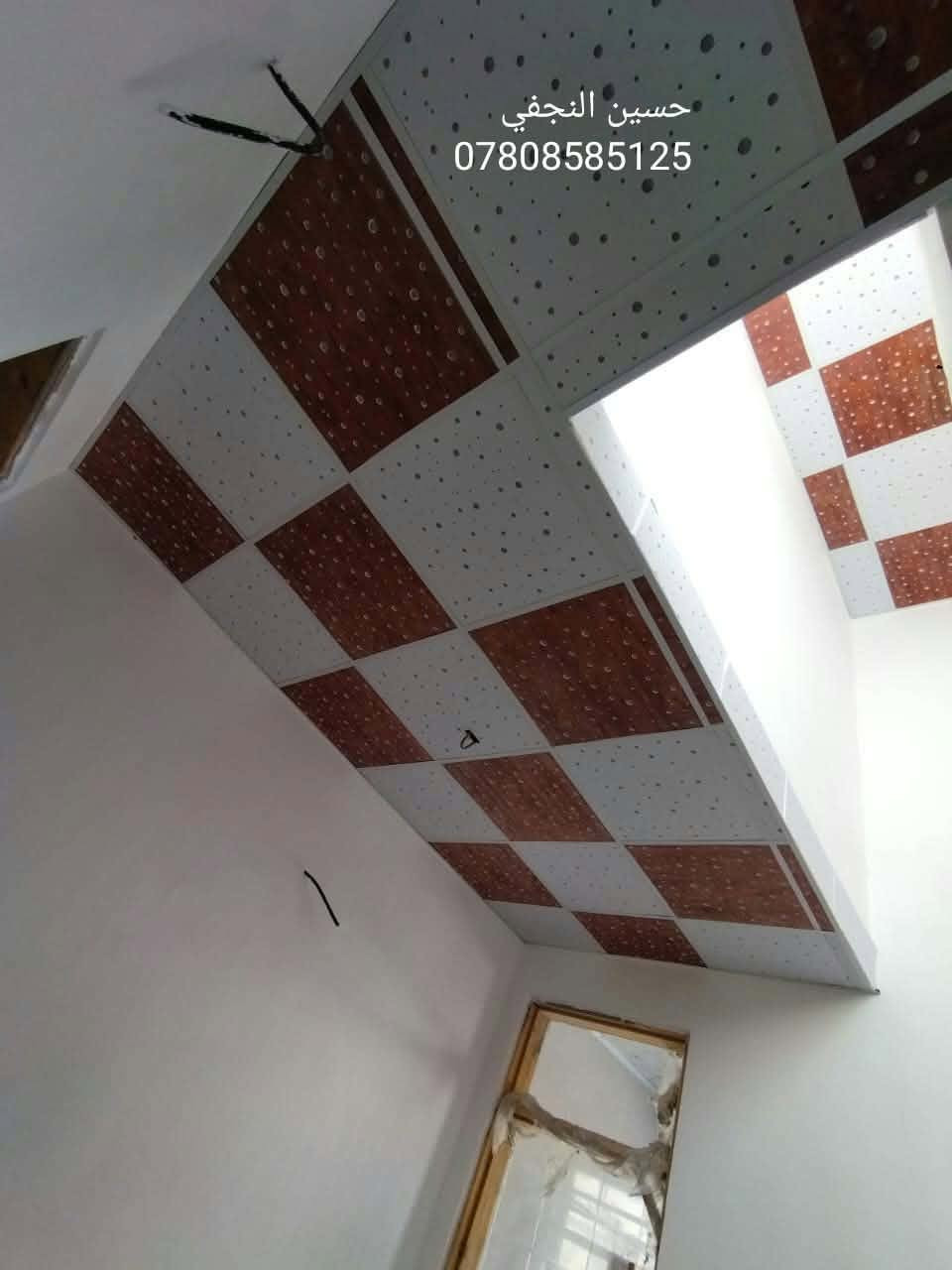 سقوف ثانويه • تغليف جدران • تشطيب داخلي