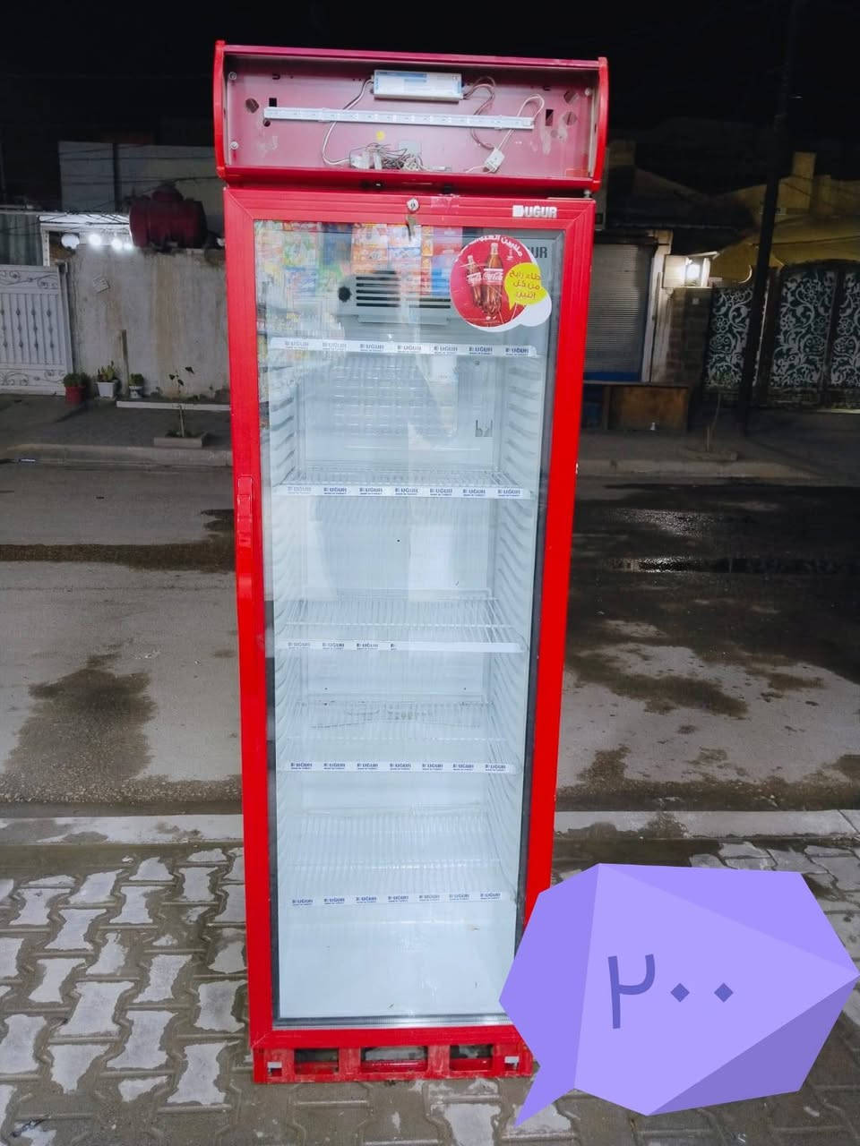 للبيع
***********
