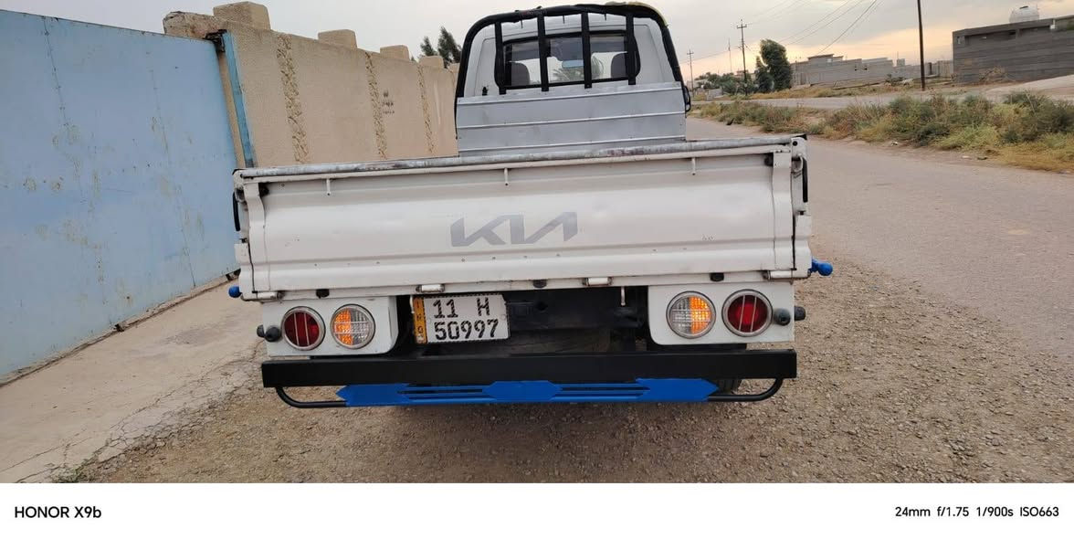 كيا فحل • ٢٠٢٣ • رقم بغداد