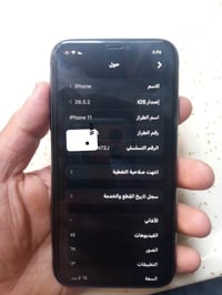 ايفون 11 بطاريه ٧٨ بلاديه ذاكره ٦٤ جهاز نضيف كلش كامراته تخبل iOS 26 ف...