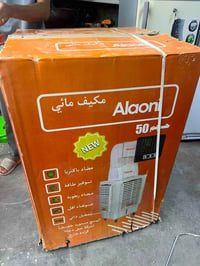 كونفيرة ٥٠ • كونفيرة ٧٠ • بلدروز
