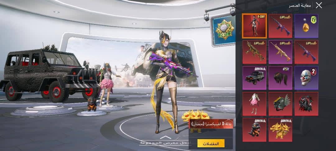 الحساب البيع
عدد المثك 154
النجازات 8910
كونكر 2
بيع وجه الوجه بغداد 
السعر250 التواصل واتساب رقمي ***********

نص مكتوب في الصور:
- وتهاجر برلين 78 مستوى 78 8860 4276 47 مستوى 5 ليزر اللحظات منزل وتهاجر الدخول الى منزلي اسلوب خرافي 5***********80 الاستنجاد اجمالي الشير ادخل معرض المجموعة
- المختبر حاصد الأرواح الناري - UMP45 (المستوى 7) تقدم الأبحاث 7/7 الشكل الأساسي تأثير مميز عند الاستبعاد شكل متقدم إشعار الاستبعاد تأثير إصابة الشكل النهائي صندوق الغنائم صندوق الغائم مظهر العداد
- معاينة العنصر بدلة- X لعينيكسترا (نجمتان) أدخل معرض المجموعة المفضلات
- يدي في يدك - SCAR-L (المستوى 4)