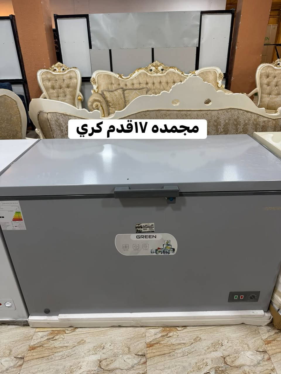 مجمدات • ١٤/١٥/١٦/١٧قدم • أقساط ماستر كارد