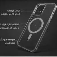 حافظة شفافة • دعم الشحن المغناطيسي • السماوة