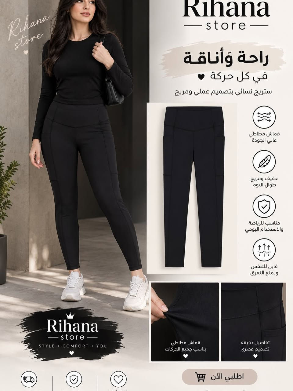 ملابس نسائية • Rihana • جاكيت نسائي