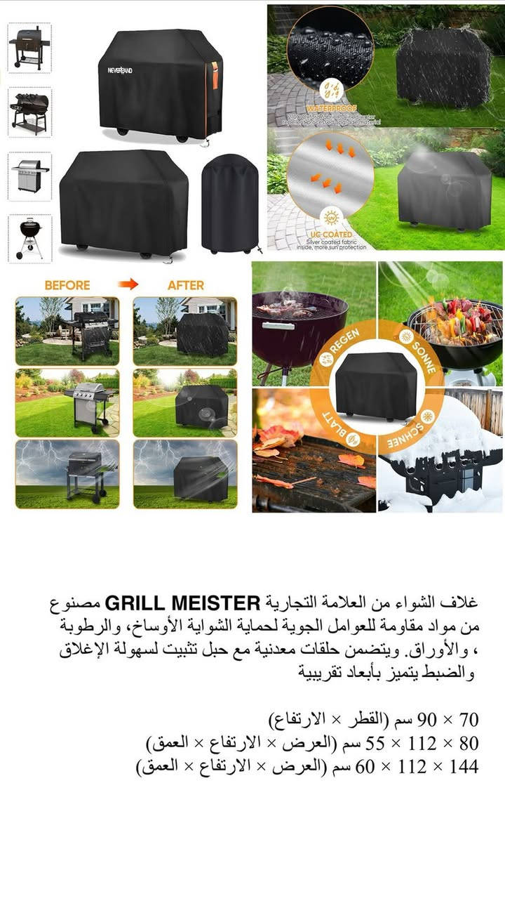 � وصلت قطعة جديدة من أمازون ومنزلي LiDL! 🔥

إذا كنت تبحث عن الجودة والسعر المناسب، فقد وصلت قطعة مميزة بكمية محدودة.

📩 للاستفسار ومعرفة التفاصيل:
📱 واتساب: ***********
أو راسلنا عبر الصفحة.

💙 تابع الصفحة لتصلك أحدث منتجات أمازون والعروض الحصرية أولاً بأول
