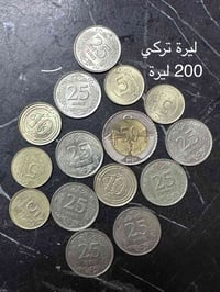 متوفر السعر 75 الف   نص وربع فلس عراقي  قرش اردني  ليرة تركي  نص مكتوب...