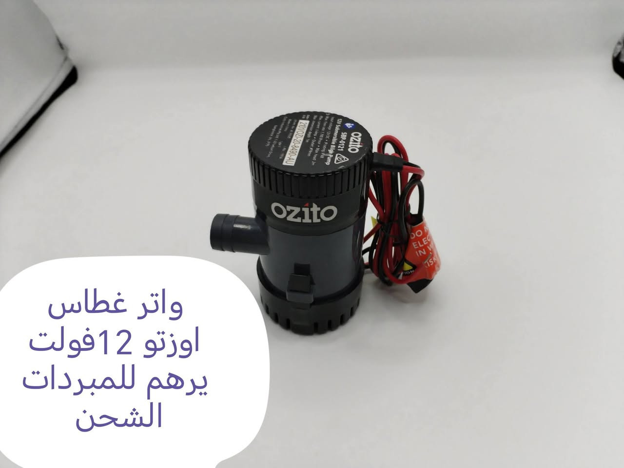 كل صوره او فيديو عليه تفاصيل وسعر يوجد توصيل لجميع المحافظات العراق 🇮🇶***********
#لجميع
