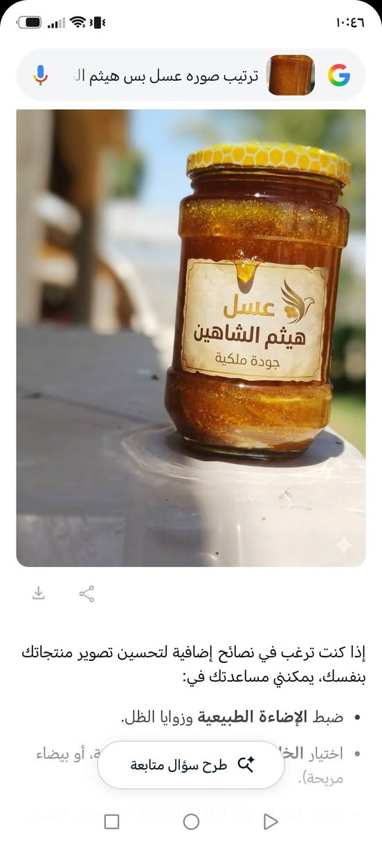 عسل سدر • نقاء ١٠٠٪ • علاجي