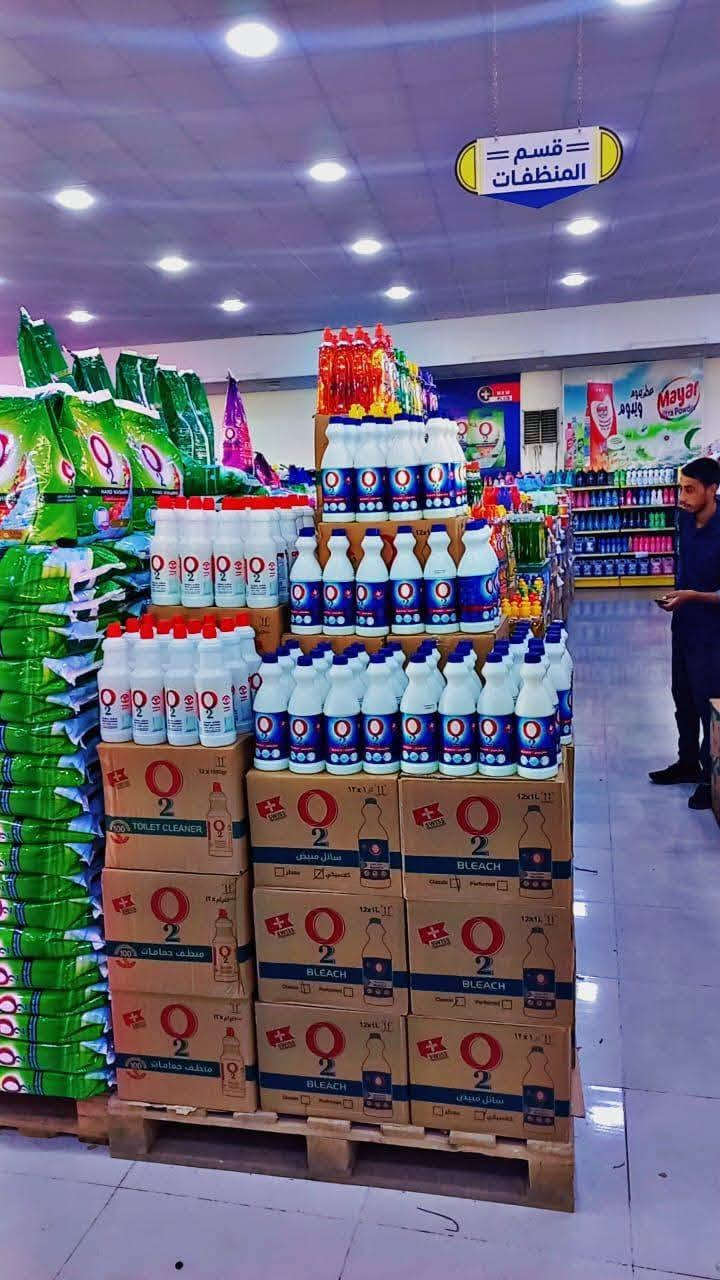 ❤️💯منتجات اوتو O2 ❤️💯
نظافة اكثر وتقنية أفضل 
مختلفه عن اي مساحيق اخرى لانها 
منظفات واسعه المجال مناسبة لتنظيف اي شئ حرفيا✨
واسعار مناسبة وتنافسية متوفر بكافة الاحجام 
لطلب المنتج من الوكيل المعتمد في محافظة نينوى
شركة بلاد المعتز - تجارة عامة استيراد وتصدير
لطلب والاستفسار يرجى الاتصال على 
مندوب مبيعات معتز هيتاوي
 *********** واتساب 
مشرف مبيعات استاذ عمر الشهواني

نص مكتوب في الصور:
- PhotoRoom