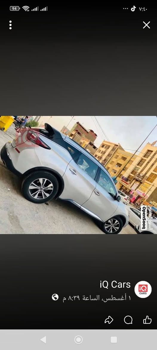 للبيع نيسان مارونه موديل 23 مكينه سته سرندر 3500 رقم بغداد بسمي شخصين عدد الركاب 5 راكب ماشيه 50 حادث جاملغ امامي وجاملغ خلفي فقط صور الحادث مرفق ويه المنشور السياره جاهزه ونضيفه واحله من الصور مكانه ديالى بعقوبة سعر 148 هاتف ***********

نص مكتوب في الصور:
- السوق المفتوح OpenSooq iQ Cars ١ أغسطس، الساعة ٨:٣٩ م
- OpenSooq
- iQ Cars
- ١ أغسطس، الساعة ٨:٣٩ م
- السوق المفتوح iQ CARS iQ Cars ١ أغسطس، الساعة ٨:٣٩ م
- السوق المفتوح OpenSooq iQ Cars 1 أغسطس، الساعة ٨:٣٩ م
- iQ Cars 1 أغسطس، الساعة ٨:٣٩ م
