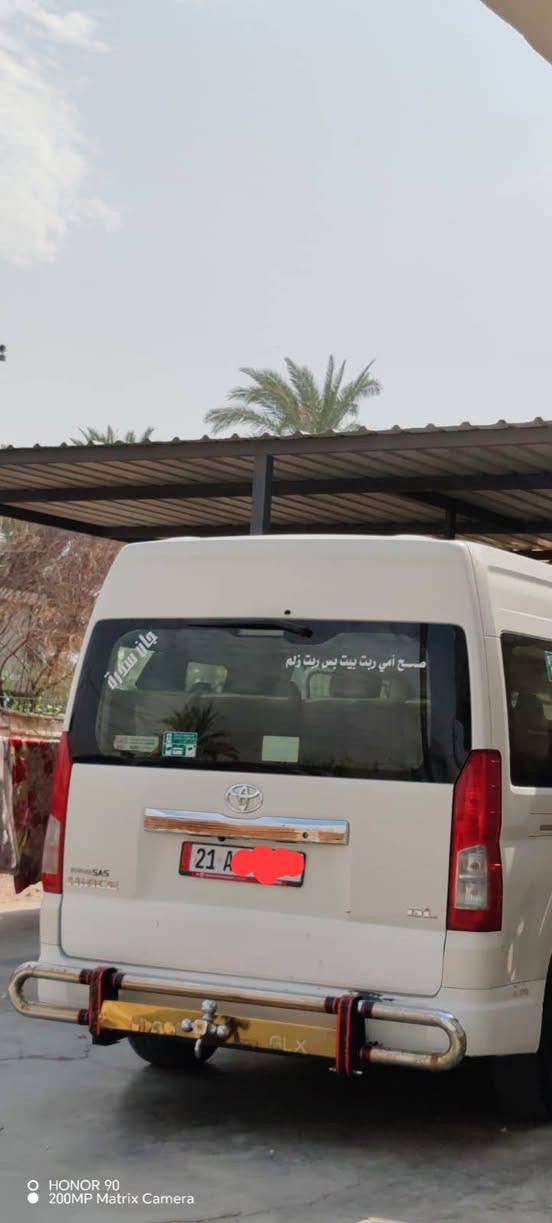 سلام عليكم هايسا 2020
رقم سليمانيه دولي مصفره 
خط وبحث خط بياع باب معضم
فول مواصفات كفاله عامه
كير اوتو باب كهربائي اشاير 
بالمري مكينه مجفته يم 
صفاء كسره دوشمة علي 
المالكي ماشية 400 الف 
السعر 320 وبيها مجال 
مكاني بغداد الدوره 
الرقم ***********

نص مكتوب في الصور:
- HONOR 90 200MP Matrix Camera
- HONOR 90
- 200MP Matrix Camera