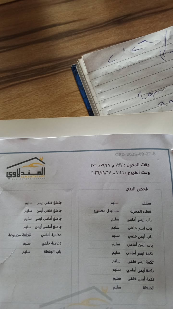 توكسان • ٢٠٢٢ • ماشي ٧٠