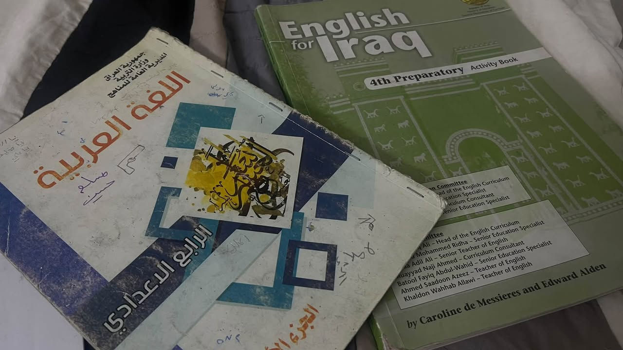 نضيفة • ثالث متوسط • رابع ابتدائي