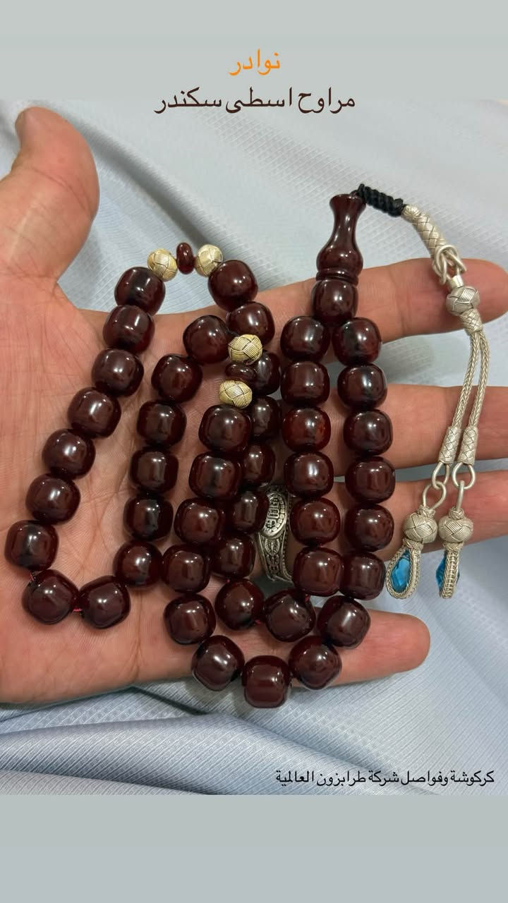 فاترون مراوح مغلف بالكامل من بعد تقشير
الوزن 65 غرام
عدد الحبات 45 حبة
فواصل وكركوشة فضة شركة طرابزون
سعرها طيب ع الخاص او
***********
