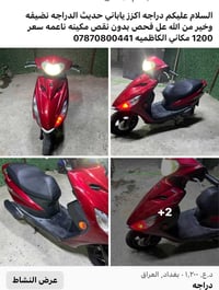 اكزز ياباني • نضيفه • بدون نقص