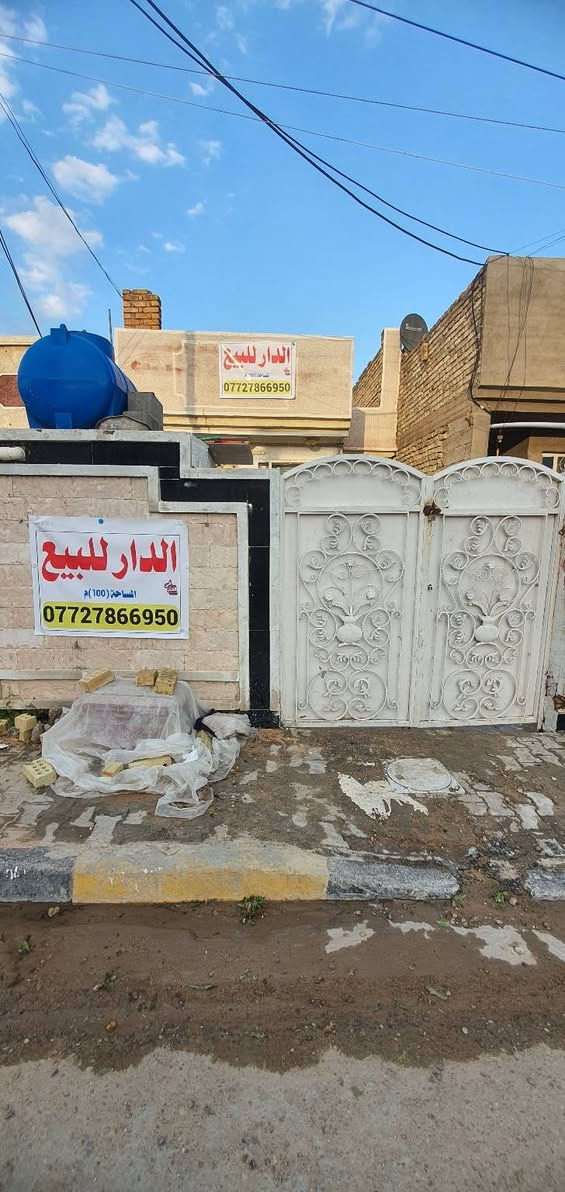 السلام عليكم. اخوان بيت ١٠٠ متر للبيع فقط لا مراوس ولا مبادرة ولا قسط البيت طابو صرف مدخلين طابق واحد خدمات مسقط مقابل ماركت النبراس منطقة ١٦ الف مجاري + تبليط ..رقم صاحب البيت *********** #السعر ٤٦ مليون
