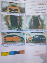 شوفرليت ترافرس • ٢٠٢٣ • ٧ راكب