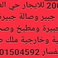 حي العباس • ٢٠٠م • ١ غرفة