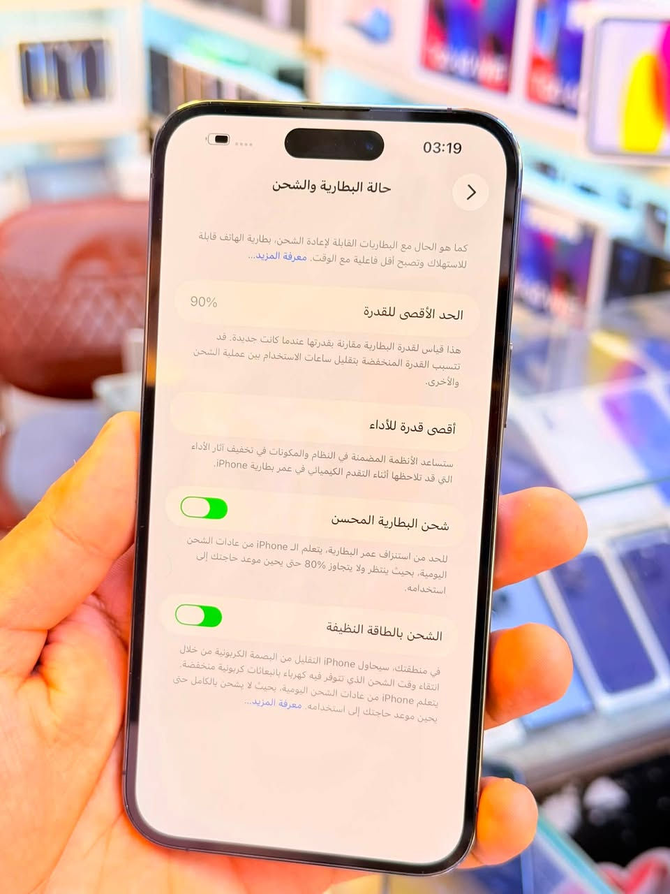ايفون 14برو ماكس ذاكره 256بطاريه 90‎%‎دبل سيم كارت جهاز اخو جديد زلغ واحد مابي وتر بروف جهاز بمعنه كلامه نضيف لا مفتوح ولا مصلح ملحقات كامله ضمان 5ايام من مركز 
سعر 900الف قفله من الاخير 
بغداد البياع شارع عشرين مكتب ماستر للمبايل 
***********
