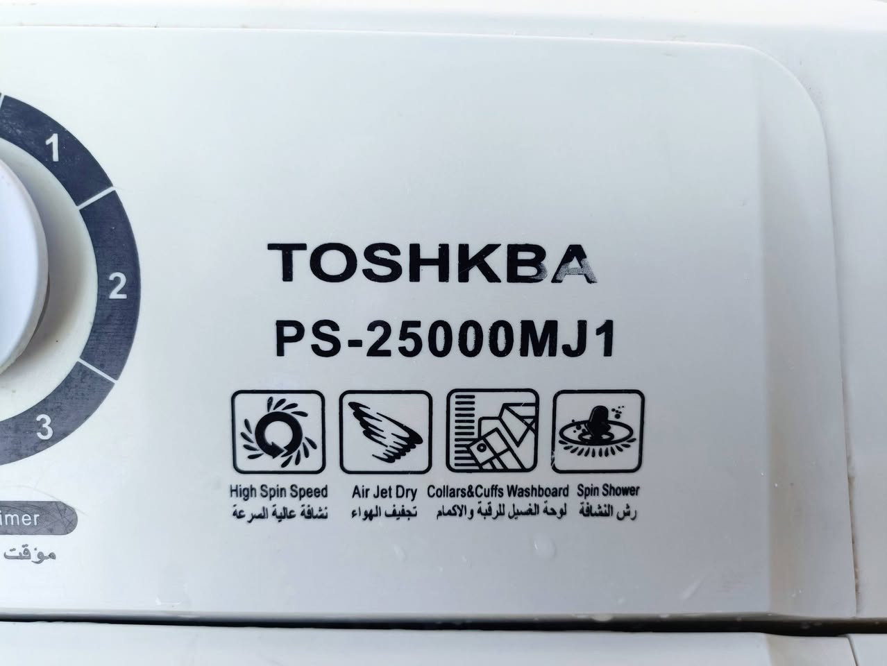 السلام عليكم غساله  للبيع السعر 100 وبيها مجال شغاله مامصلحه المكان ورديه جزائر رقمي ***********  واتساب 
*********** واتساب
