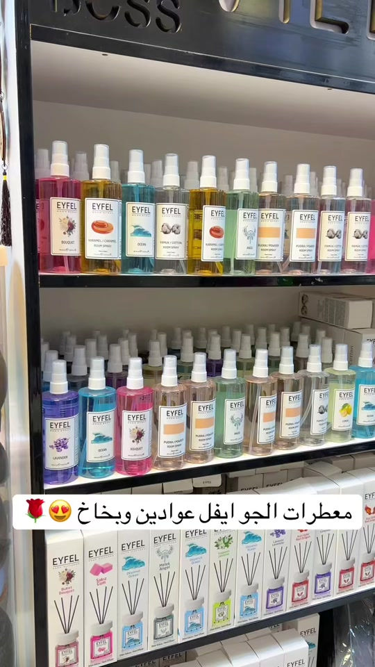 �✨ معطرات الجو من شركة إيفل ✨🌸 خلي بيتك يفوح برائحة منعشة وجميلة مع معطرات إيفل 😍 🌷 عوادين بروائح مميزة وثابتة 💨 بخاخات جو منعشة وسهلة الاستخدام 🏠 أجواء عطرة وانتعاش يدوم ‏‎العنوان: زيونة – قرب صالون سامو ومركز الشابندر ‏‎💬 راسلنا مباشرة على الواتساب واحجز طلبك الآن 👇 ‏https://wa.me/9647710090950 ‏‎📲 خدمة الزبائن: *********** ‏‎📞 للشكاوى: *********** ‏‎📱 حمّل تطبيق فيلا واطلب بكل سهولة: ‏‎🤖 أندرويد: ‏https://play.google.com/store/apps/details?id=com.clicklive.villa ‏‎🍎 آيفون: ‏https://apps.apple.com/app/id1600558235 ‏‎🚚 خدمة التوصيل متوفرة: بغداد – جميع المحافظات ‏‎🔥 سارع قبل نفاد الكمية! ‏‎#عروض #ترند #خصومات #تخفيضات #منزليه 
