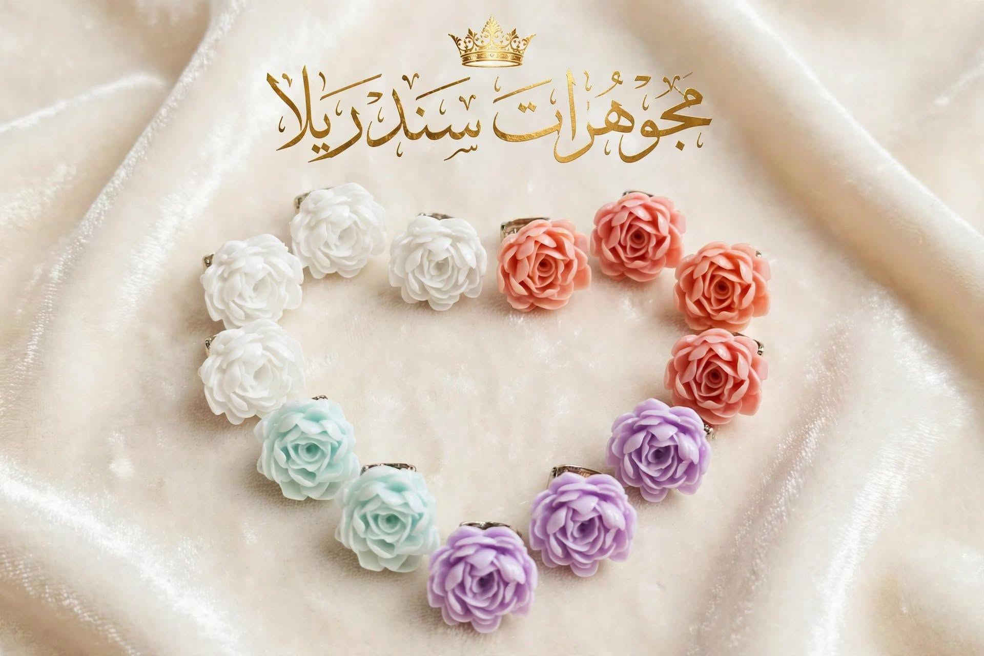 طوقات شعر • مجوهرات سندريلا • الموصل
