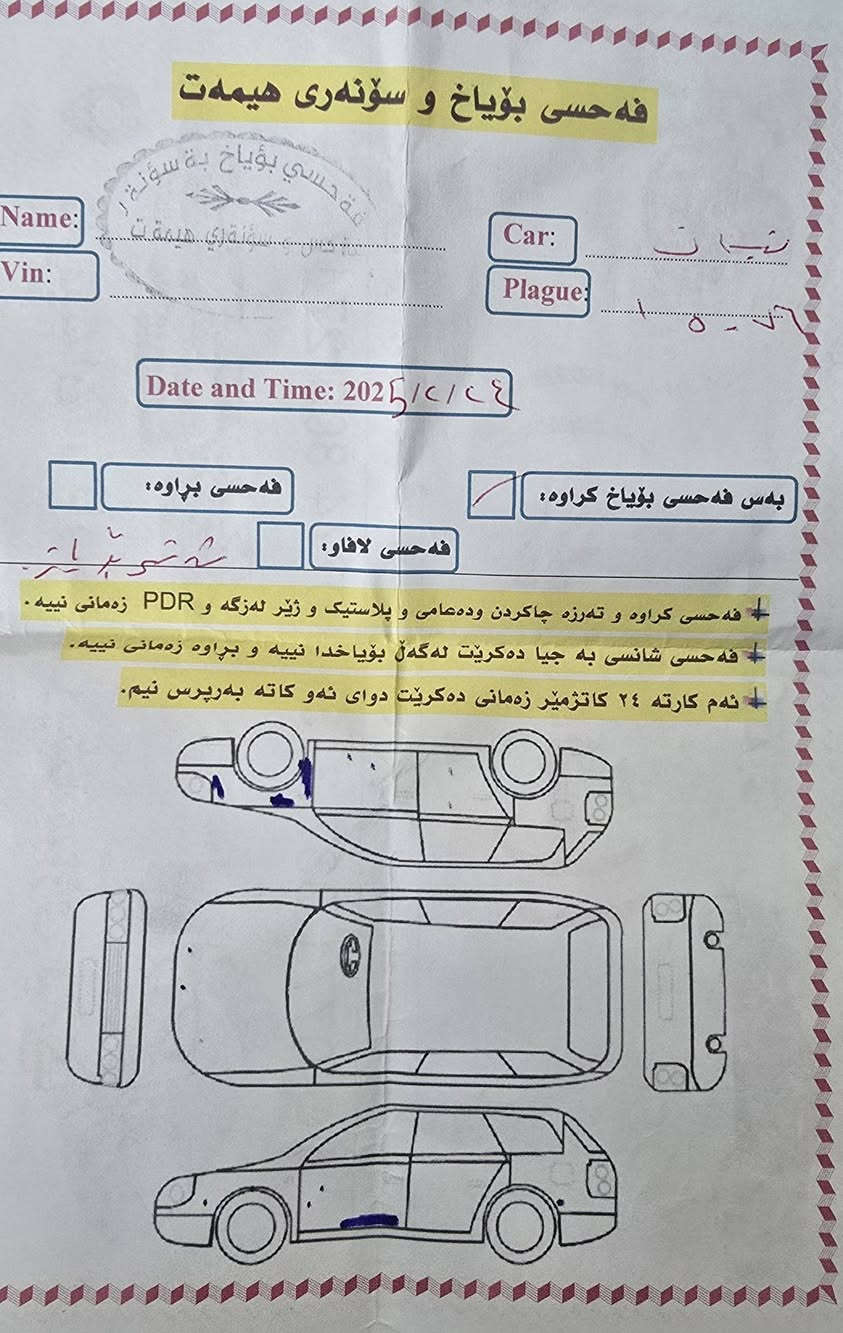 2017SV
بێ بۆیاغ
چوار پستۆنی مەکینە 2.5
سلێمانی ڕاپەڕین 

***********
142$
