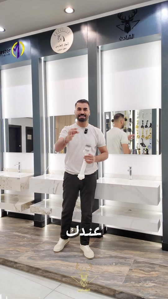 الشادن للوكالات التجارية اقوى عرض بالعراق بسعر 160 الف فقط مغسله بورسلاين قياس 80 سم مع كامل الملحقات من خلاط مغسله وصونده تصريف ومراء ثلاث انارت ورف اسفل وحوض المغسل وضمان 5 سنوات من تاريخ الشراء على الخلاط ضمان حقيقي %100 اتوفرت بأكثر من 10 موديلات موديل اجمل من موديل رجع اتوفر التوصيل على كل غراض المحل ولو تفتر العراق كله ماراح تحصل هيج سعر ابداً التوصيل متوفر لكل محافظات العراق هاي العروض فقط لدى الشادن راح تحصلها العنوان بغداد-جكوك-الشارع العام-مقابل عادل ماركت للاستفسار الاتصال او مراسله واتساب 📞*********** 📞*********** #عائله_الشادن 

نص مكتوب في الصور:
- عندك