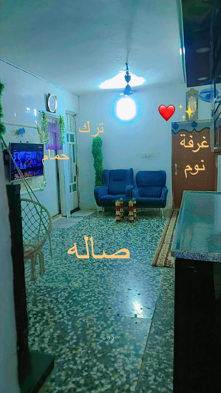 سلام عليكم مشتمل للبيع
المساحة 100 متر
طابق ونص
مدخلين منفصلين
ستقبال صاله غرفة نوم حمامات 2 داخلي وخارجي
الطابق الثاني غرفة كبيره 
العنوان بغداد الشعب حي البساتين حي السلام
للاستفسار واتساب او اتصال 
***********
