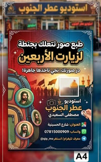 اي صوره قديمه دمج صور تحسين الدقه كتابه  عل الصوره سحب وكبس تعليك بلجن...