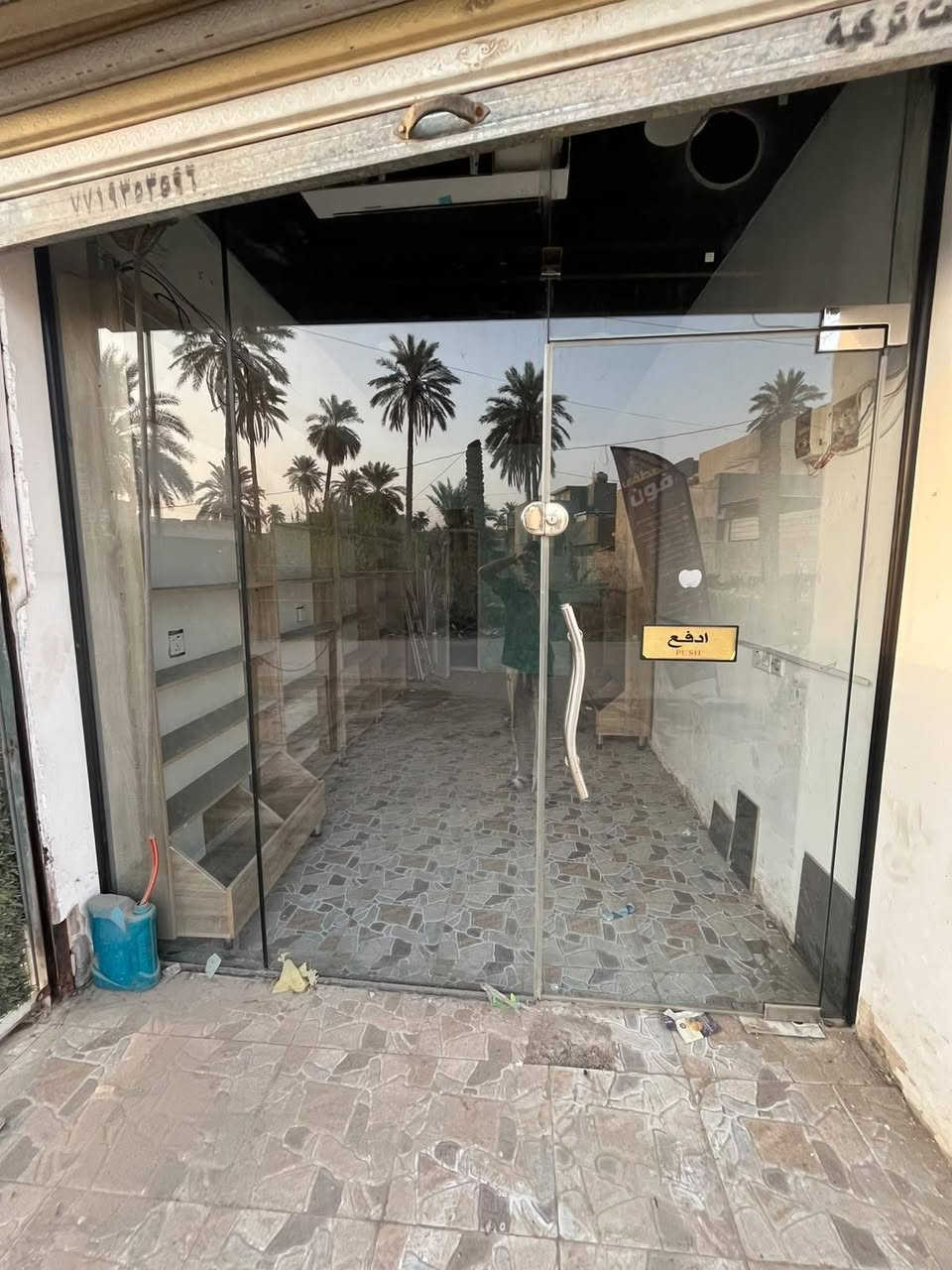 الجامخانة بغداد • مقابل جزيرة بغداد • جديد
